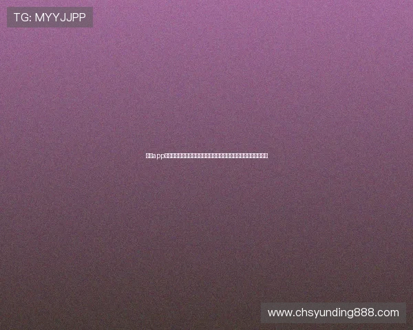 云顶app棋牌下载安装教程,无障碍快速完成注册登录享受原汁原味棋牌体验