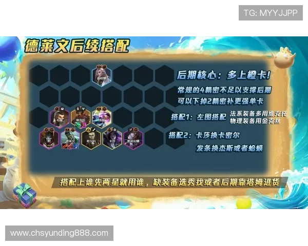 云顶国际平台游戏怎么玩新手必看入门攻略及玩法解析