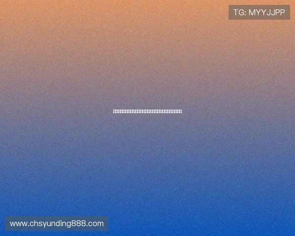 云顶国际线上娱乐平台技术支持详解，保障游戏稳定与流畅体验