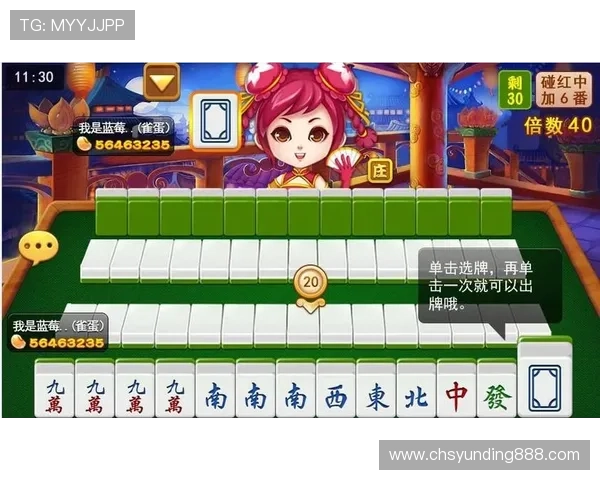 掌握云顶国际游戏麻将糊牌玩法的完整流程与实战经验分享