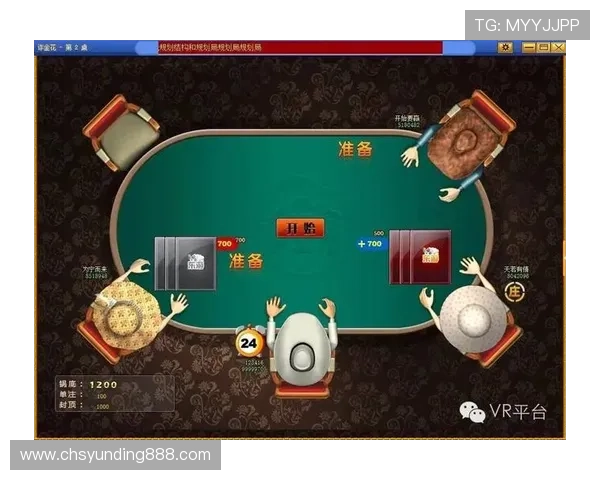 选择云顶线上棋牌平台哪个好让你享受公平公正游戏环境的最佳选择指南